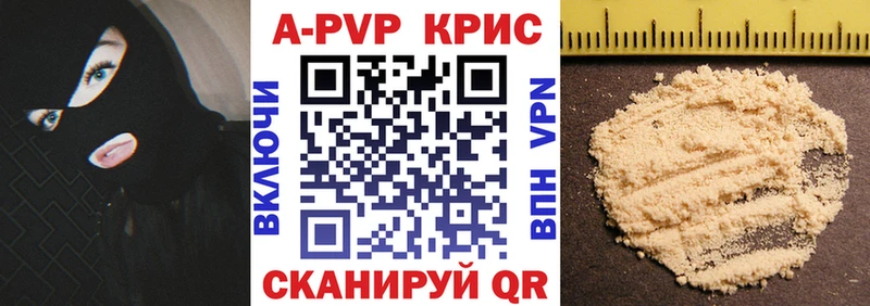 наркота  Реутов  A PVP крисы CK 