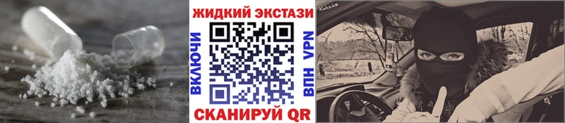 Бутират бутик  Реутов 
