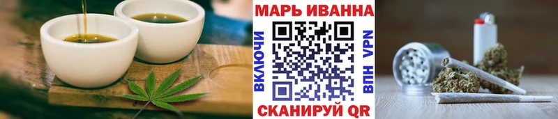 где купить наркоту Реутов Печенье с ТГК марихуана