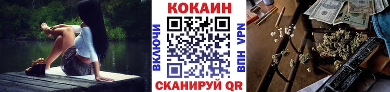 Кокаин Columbia  купить закладку  Реутов 