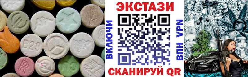 наркотики  Реутов  ЭКСТАЗИ 300 mg 