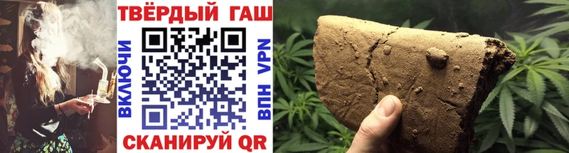 ГАШИШ 40% ТГК  купить наркотик  Реутов 