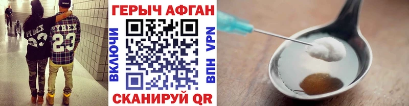 нарко площадка Telegram  Реутов  Героин Heroin  где купить наркоту 