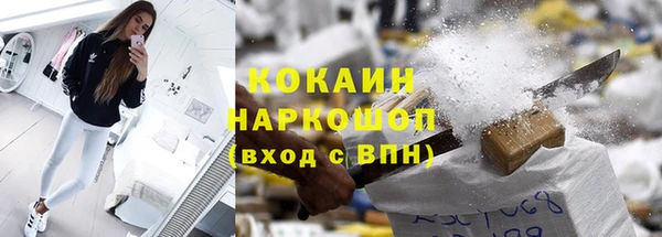 бутират Балахна