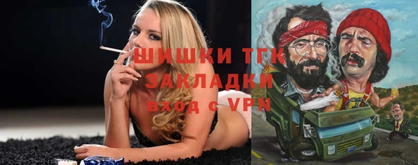 бутират Балахна