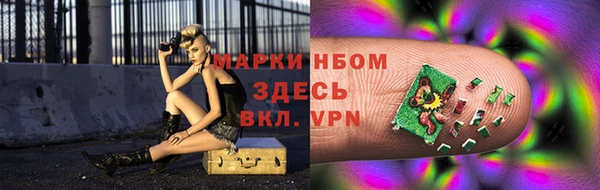 ALPHA PVP Балабаново