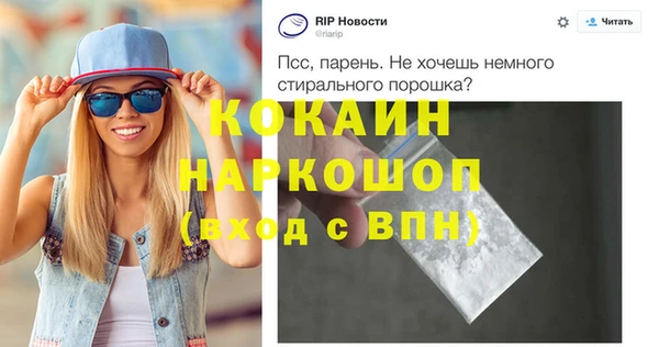 гашишное масло Баксан