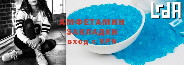 бутират Балахна