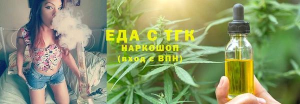 бутират Балахна