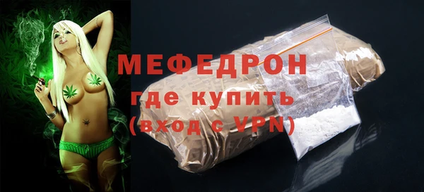 бутират Балахна