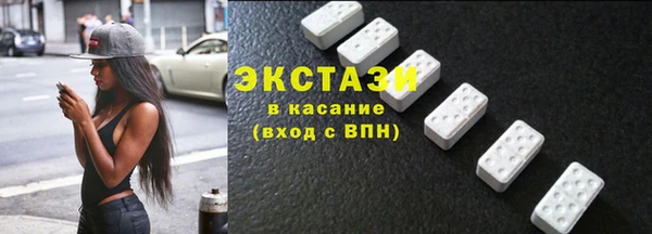 ALPHA PVP Балабаново