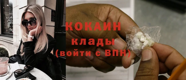 ALPHA PVP Балабаново