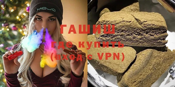 ALPHA PVP Балабаново