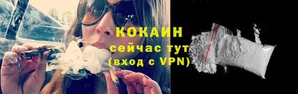 ALPHA PVP Балабаново