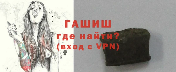 ALPHA PVP Балабаново