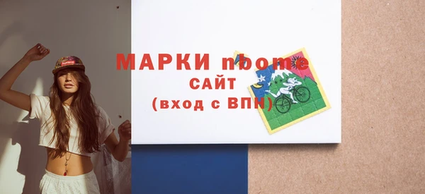 бутират Балахна