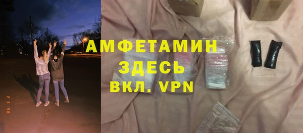 ALPHA PVP Балабаново