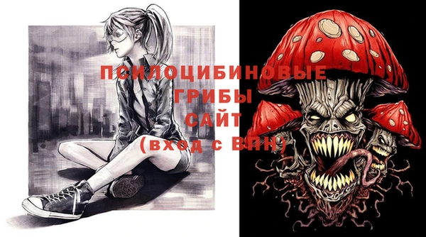 ALPHA PVP Балабаново