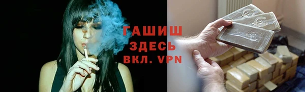 гашишное масло Баксан