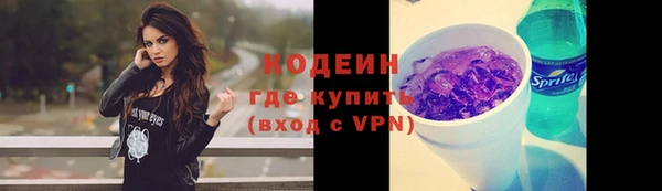 ALPHA PVP Балабаново