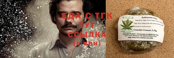 гашишное масло Баксан