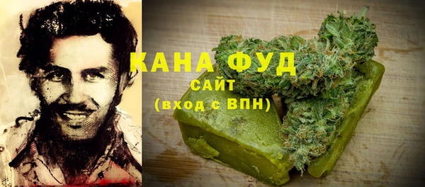 бутират Балахна