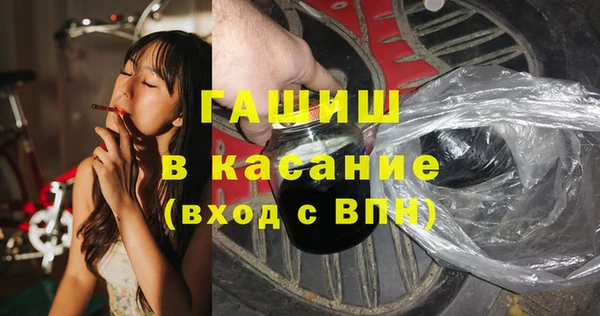 гашишное масло Баксан