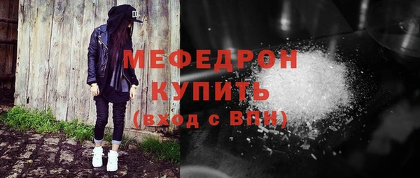 ALPHA PVP Балабаново