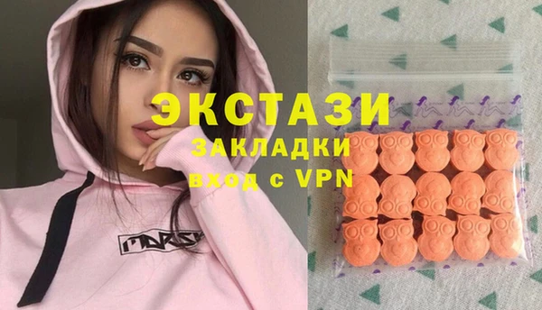 бутират Балахна