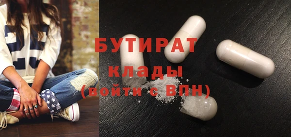 ALPHA PVP Балабаново