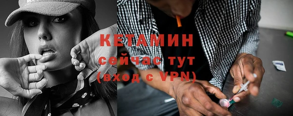 бутират Балахна