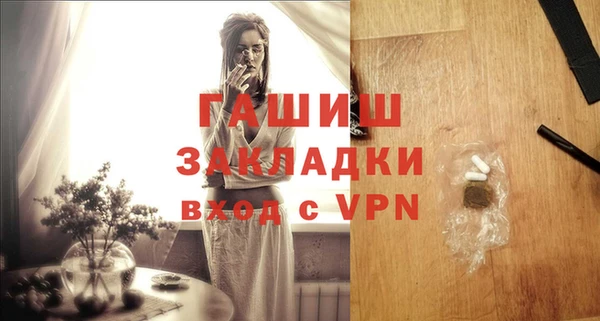 бутират Балахна