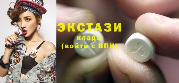 бутират Балахна
