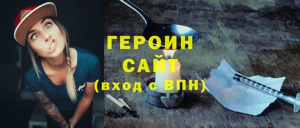бутират Балахна