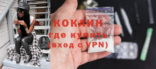 бутират Балахна