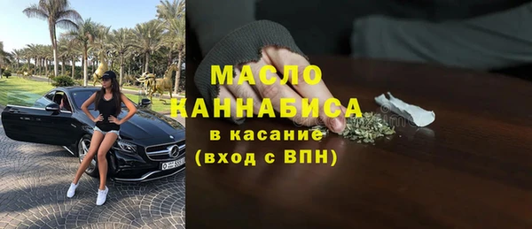 бутират Балахна