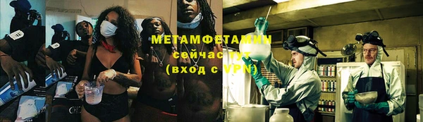 бутират Балахна