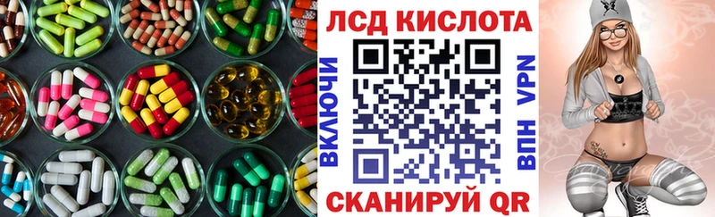 hydra зеркало  Реутов  LSD-25 экстази ecstasy 