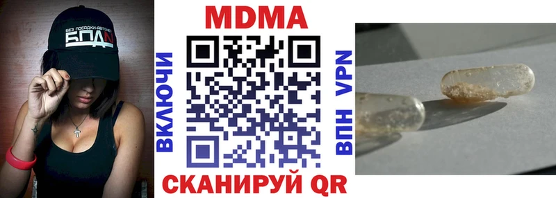 МДМА crystal гидра ТОР Реутов