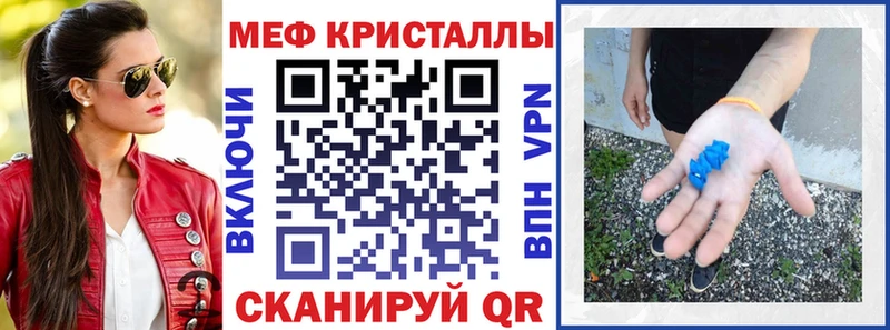 Мефедрон VHQ  дарк нет клад  Реутов 