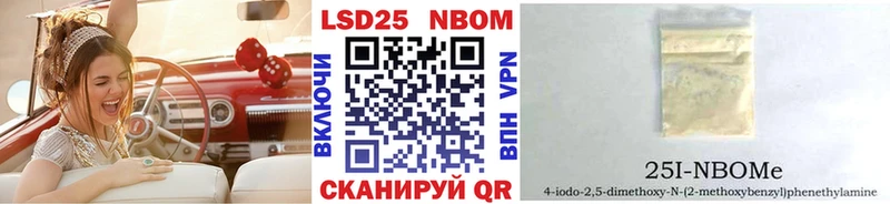 гидра онион  Реутов  Марки NBOMe 1500мкг 