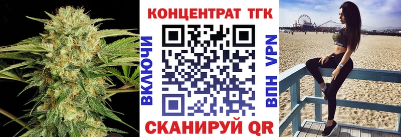 ТГК гашишное масло  наркота  Реутов 